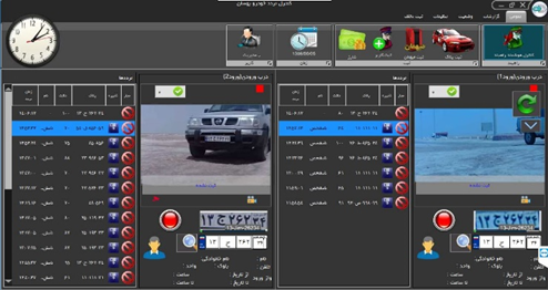 نرم افزار گزارشگیری تحت وب رهسان