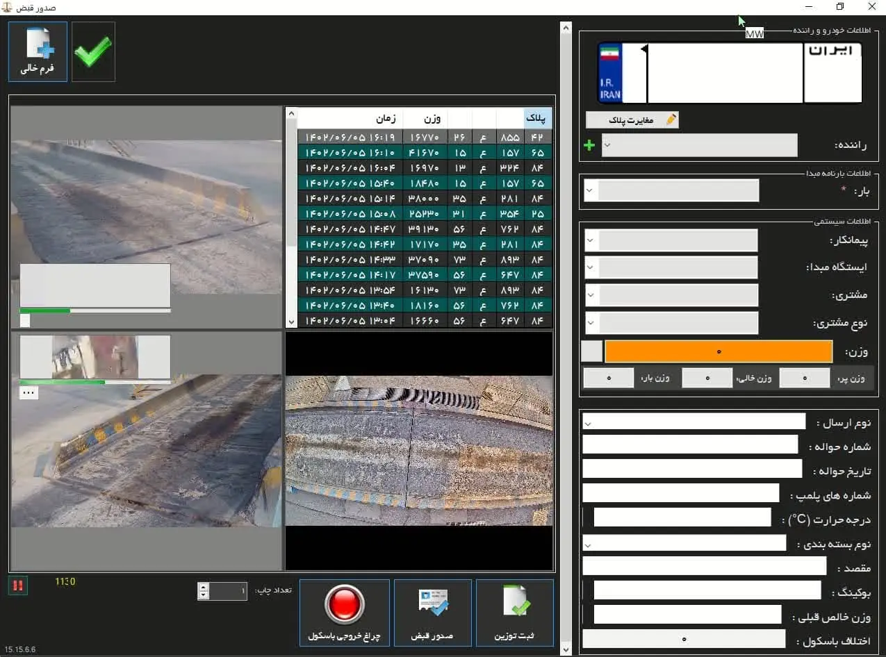 گالری تصاویر