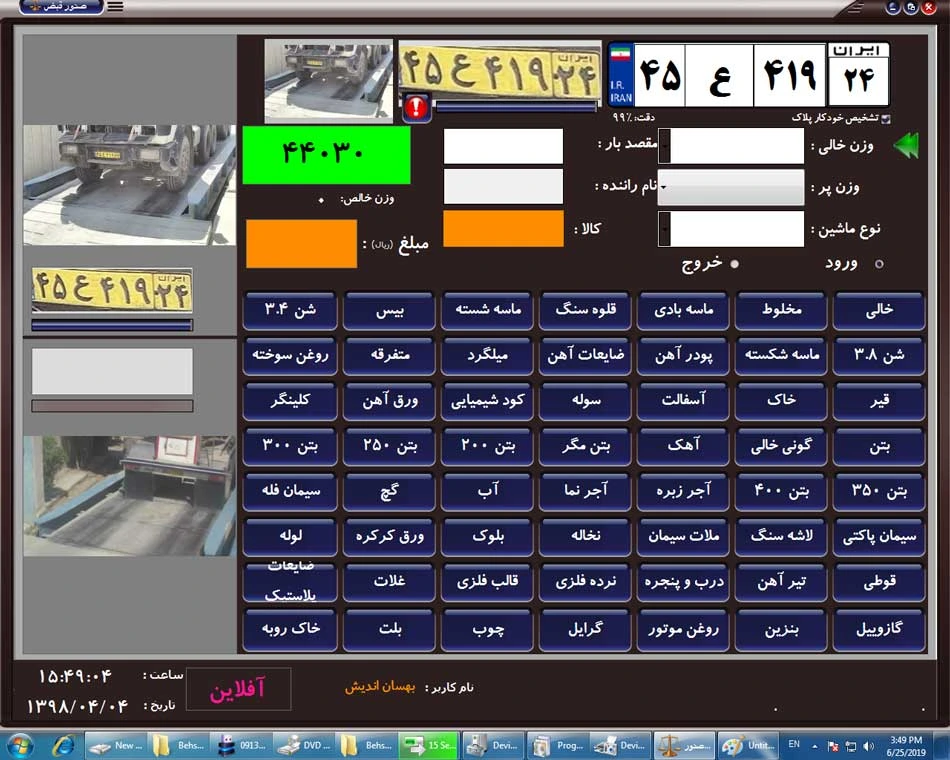 گالری تصاویر