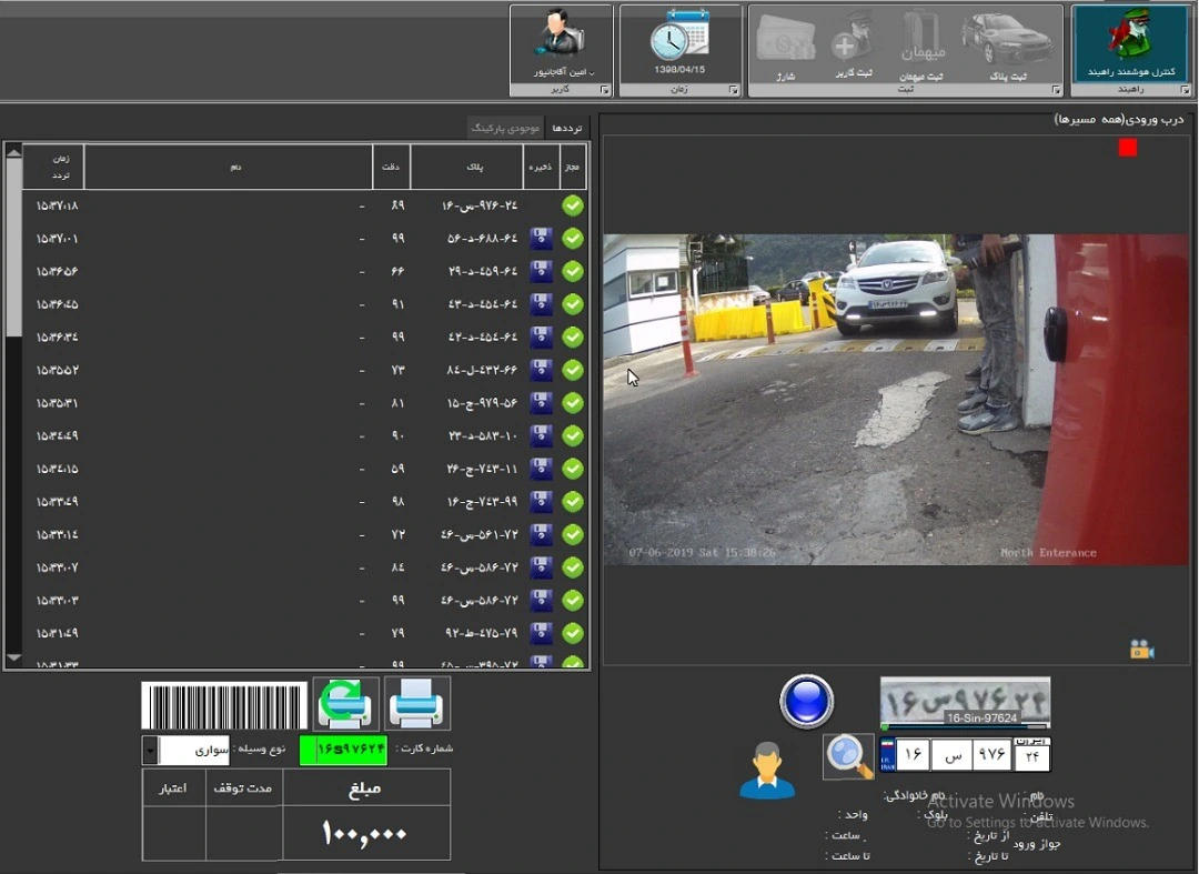گالری تصاویر