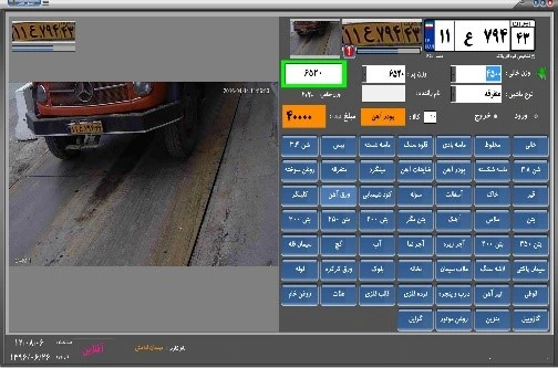 گالری تصاویر