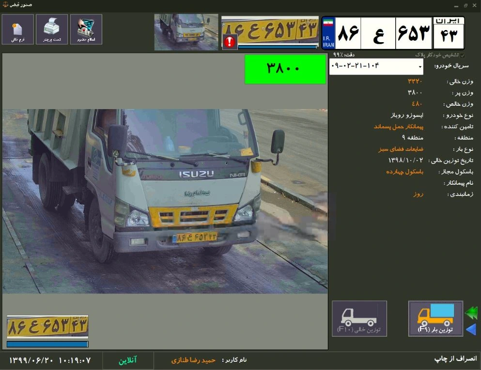 گالری تصاویر