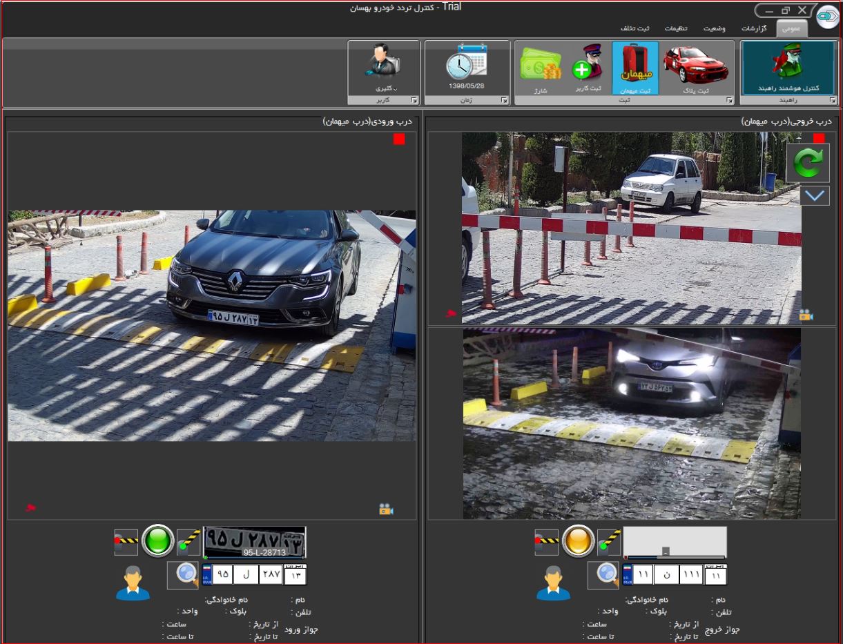 گالری تصاویر