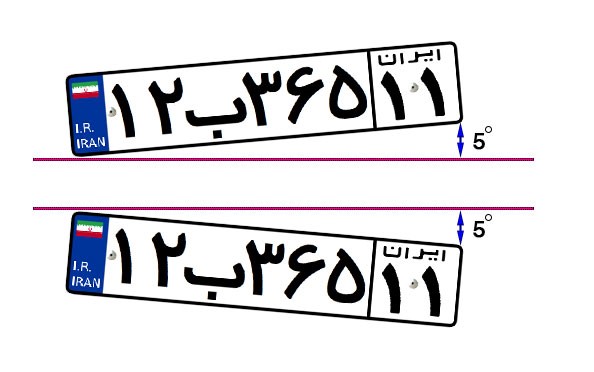 تردد